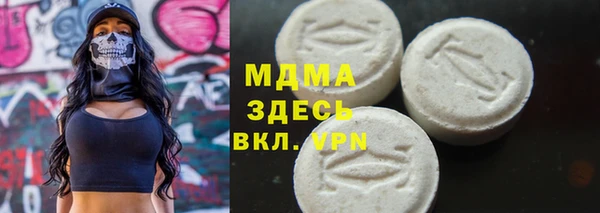 мдпв Вязники