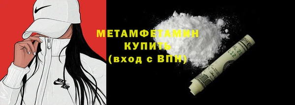 MDMA Premium VHQ Горнозаводск