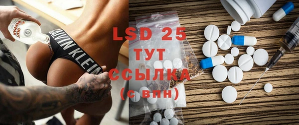 MDMA Premium VHQ Горнозаводск