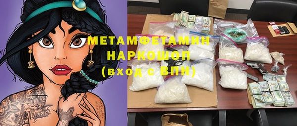 MDMA Premium VHQ Горнозаводск